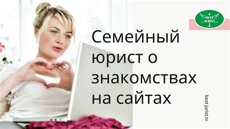 сайты знакомств рейтинг|ТОП